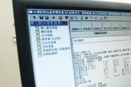 盐城病假条开什么病最方便？医生透露这些病症容易批准，但别踩这些雷区！